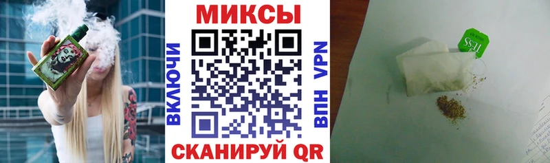 БУТИРАТ буратино где найти наркотики Далматово