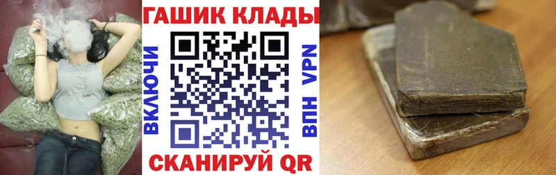 ГАШИШ убойный  Далматово 