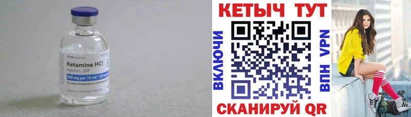 КЕТАМИН ketamine  где найти наркотики  Далматово 