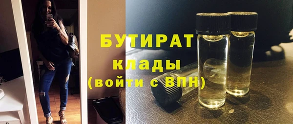 ALPHA PVP Горняк