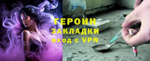 мескалин Горно-Алтайск