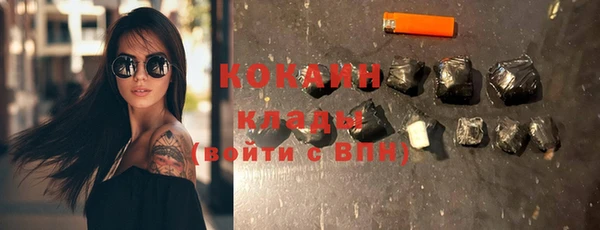 мескалин Горно-Алтайск