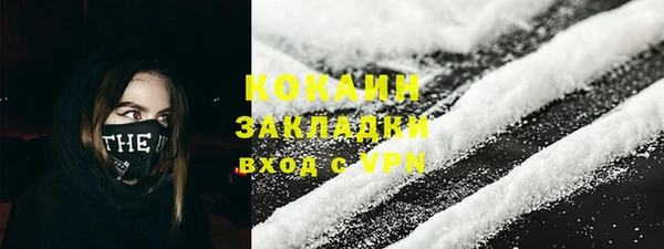мескалин Горно-Алтайск