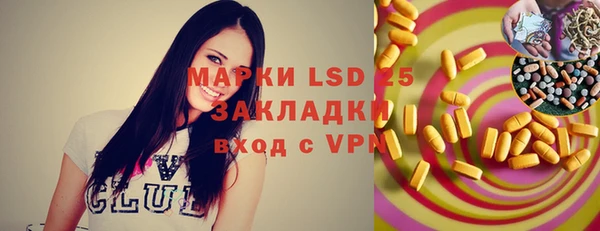 кристаллы Горнозаводск