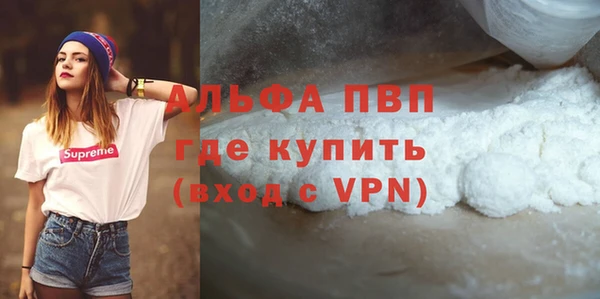кокаин Волосово