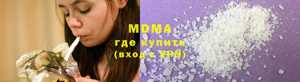 синтетический гашиш Вязьма