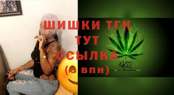 кристаллы Горнозаводск