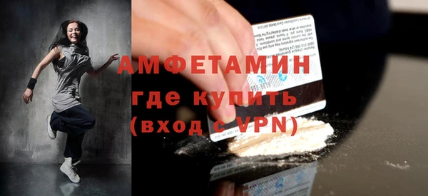мескалин Горно-Алтайск
