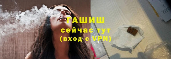 кристаллы Горнозаводск