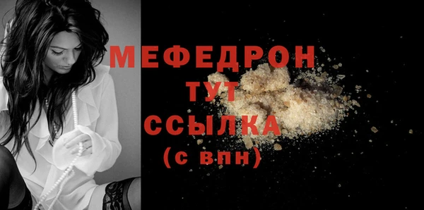твердый Володарск