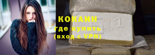 гашиш Волоколамск