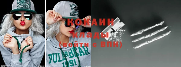 синтетический гашиш Вязьма