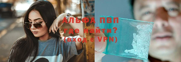 мескалин Горно-Алтайск