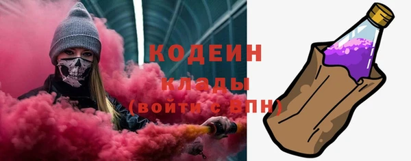синтетический гашиш Вязьма
