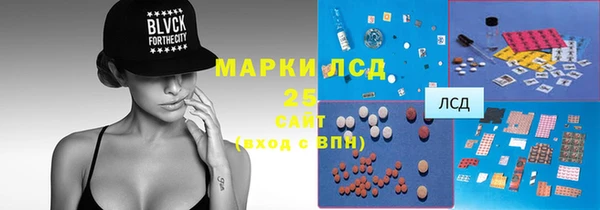 мескалин Горно-Алтайск