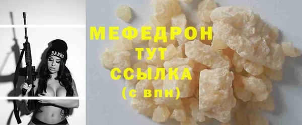 синтетический гашиш Вязьма
