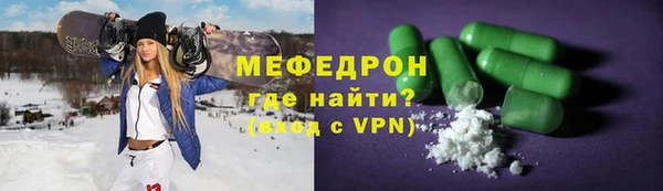 мет Вязники