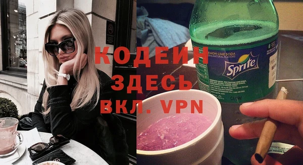 синтетический гашиш Вязьма
