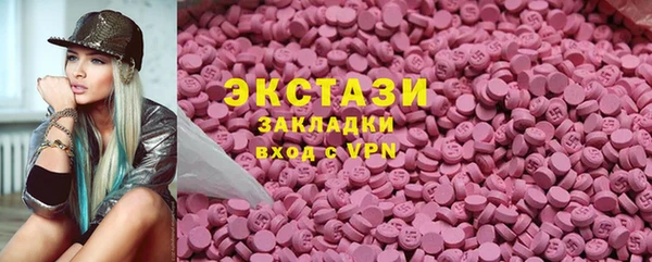 синтетический гашиш Вязьма