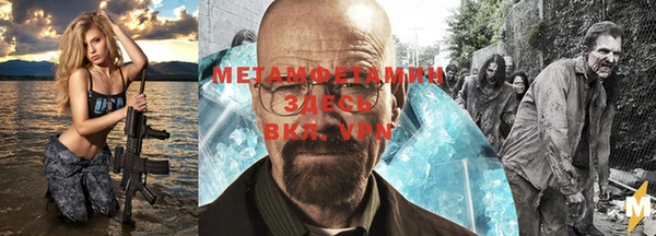 ALPHA PVP Горняк