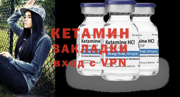ALPHA PVP Горняк