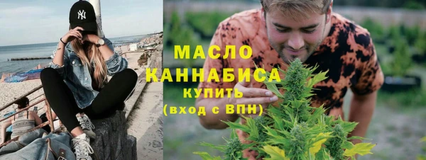 синтетический гашиш Вязьма