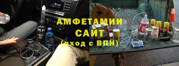 кристаллы Горнозаводск