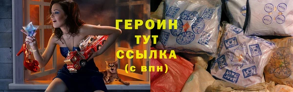 мескалин Горно-Алтайск
