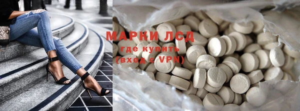 кристаллы Горнозаводск