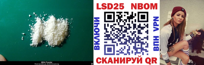 Лсд 25 экстази кислота Далматово