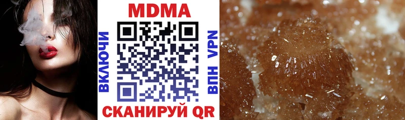 MDMA crystal  закладка  Далматово 