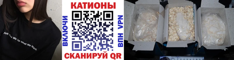 МЯУ-МЯУ VHQ  сколько стоит  Далматово 
