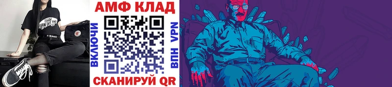 Метамфетамин пудра  мориарти состав  Далматово 