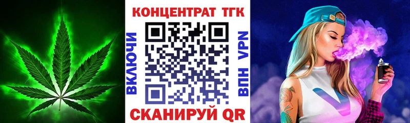 Дистиллят ТГК гашишное масло  даркнет сайт  Далматово 